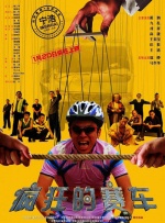 oldmanxxxxhd老老头